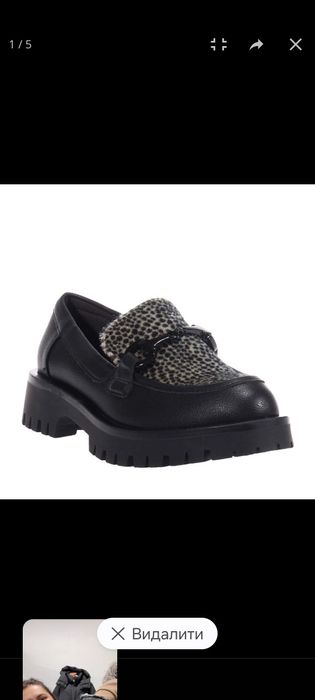 Лофери Tamaris..