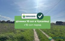Продається ділянка 10 сот в Чукалівці