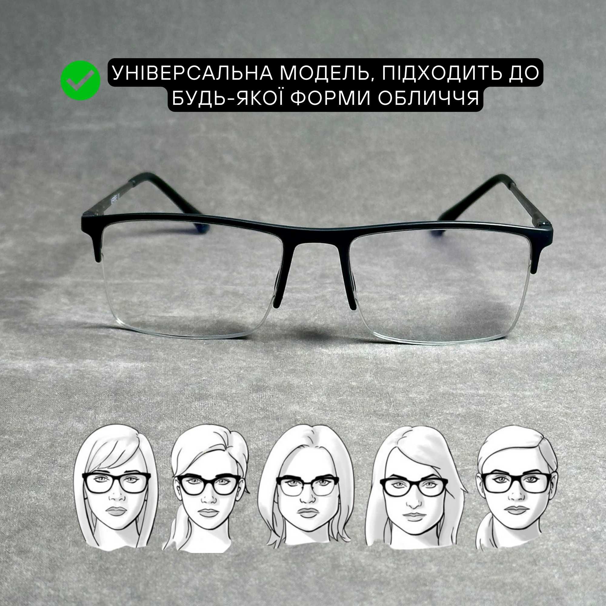 Чоловічі комп’ютерні окуляри нулівка Blue Blocker 20113 С1