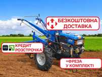 Мотоблок Кентавр 1080ДЕ | Дизель | +400 моделей | Доставка | ДЗВОНИ!
