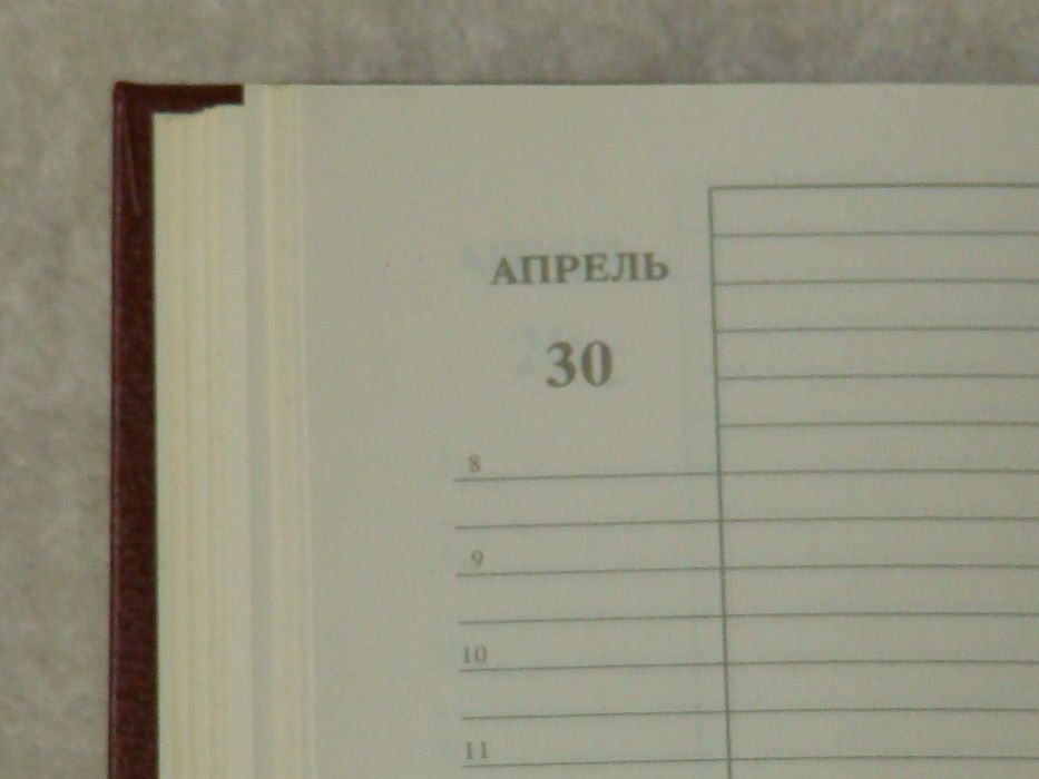 продам новый датированный ежедневник 1990 год размеры первый- 150 х 11