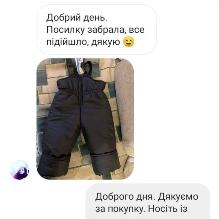 Дитячий зимовий комбінезон напівкомбінезон хлопчику дівчинці