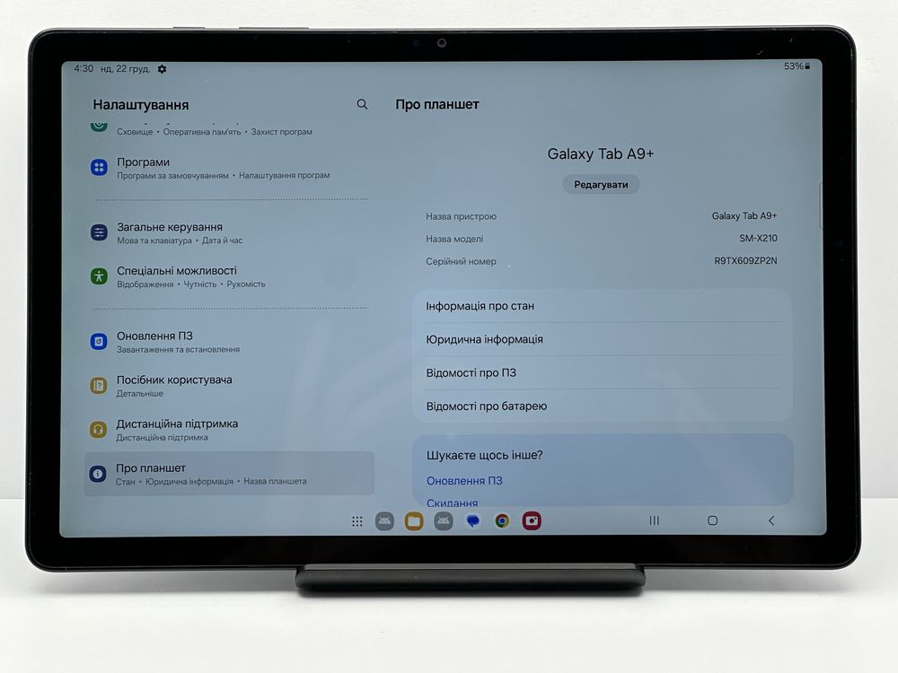 Планшет Samsung Tab A9 Plus 4/64 Wi-Fi