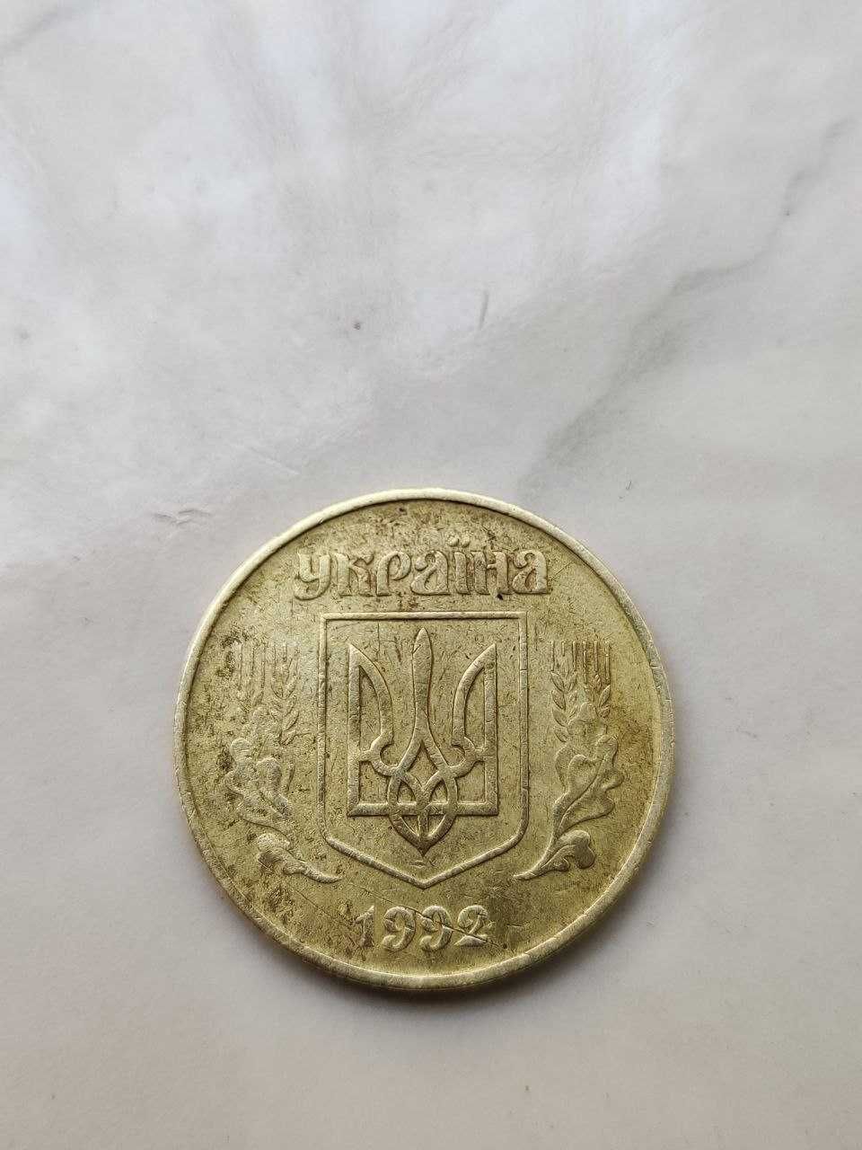 Монета 50 копеек 1992г 1БАс  8 насечек
