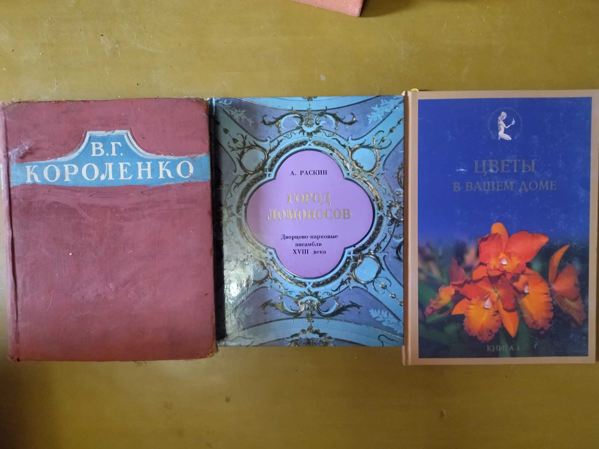 Очень редкие книги. Супер подборка . Супер цена.  Часть вторая