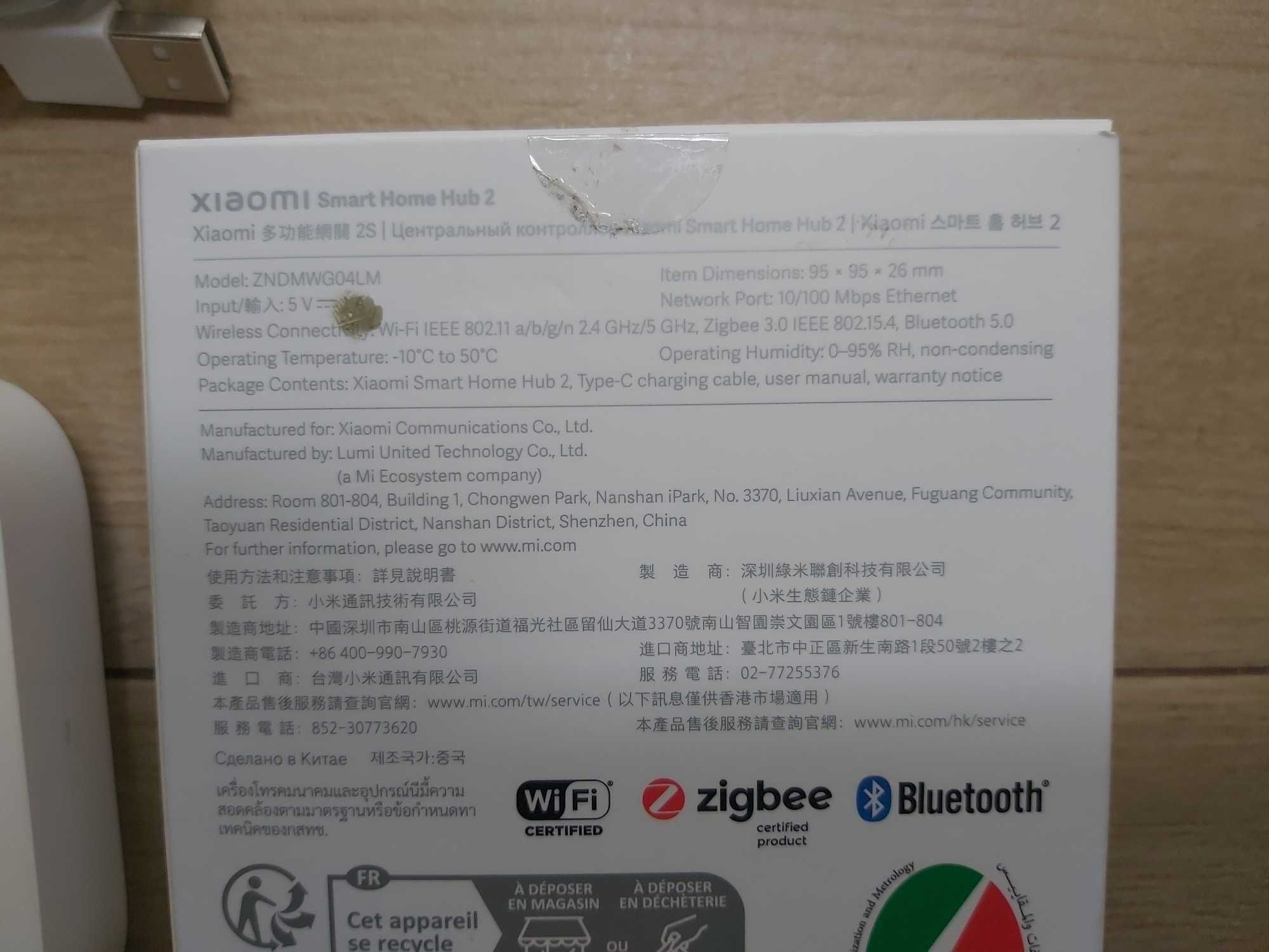 Xiaomi Smart Home Hub 2 ZNDMWG04LM