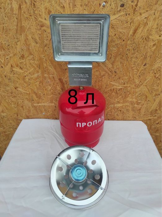 Газовый обогреватель+балон(комплект)