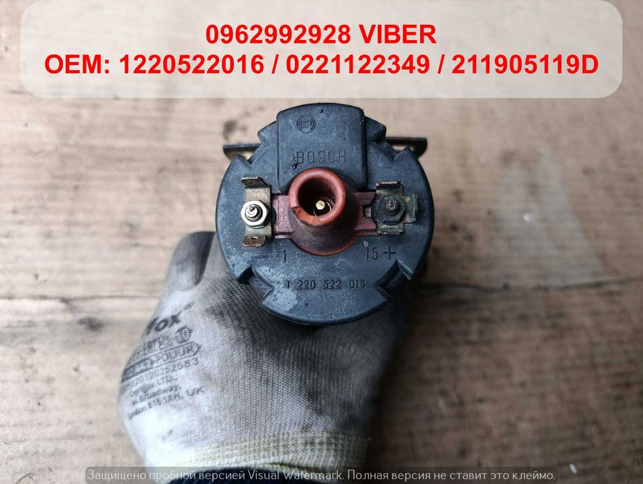 Котушка Модуль Golf 2 3 Passat B3 Audi 80 B3 1220522016 / 211905119D