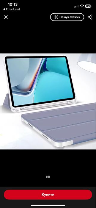 Чохол чехол для планшета Lenovo Tab P11,Tap P11 Pro,Tap P11 Plus