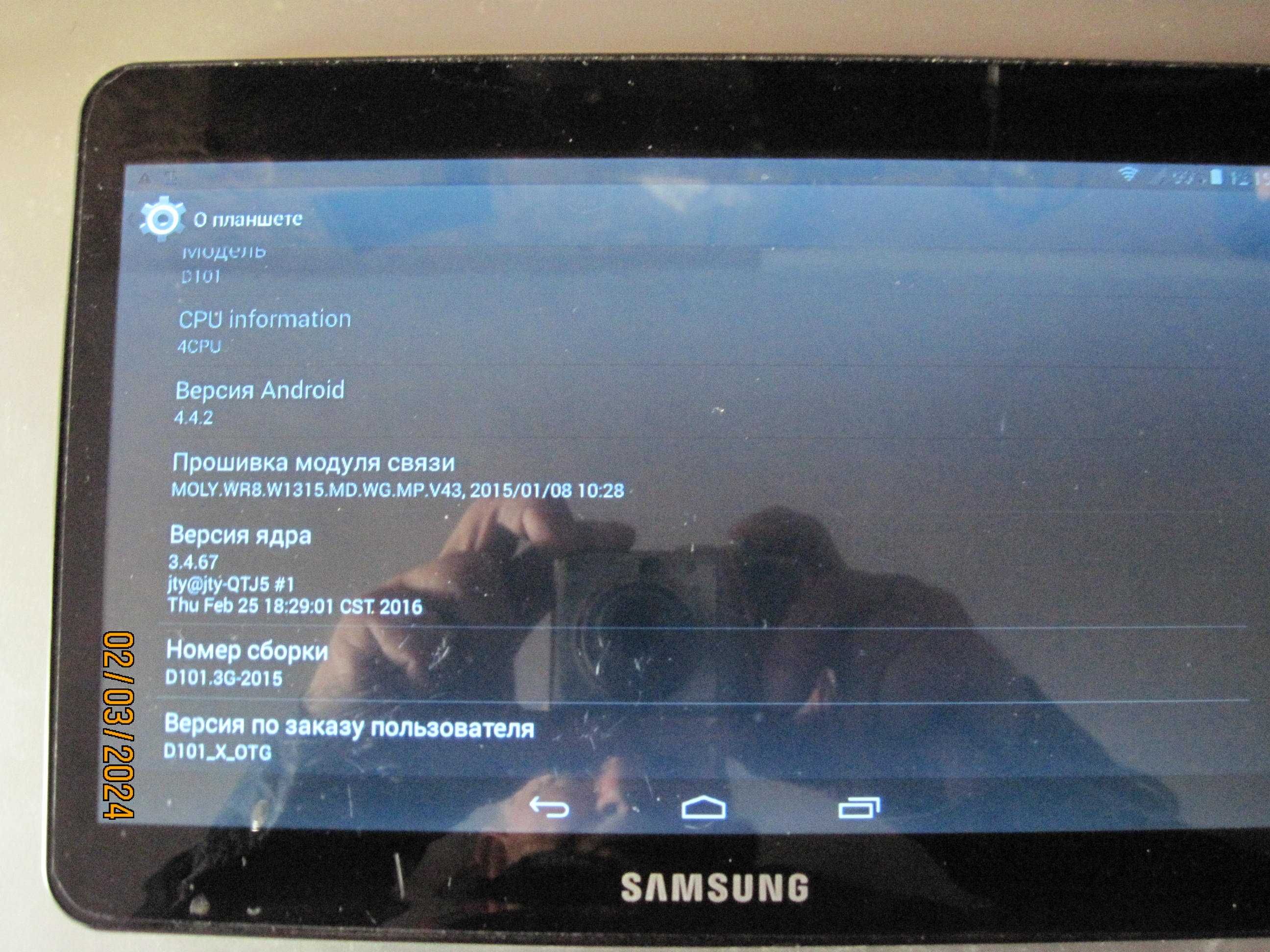 Samsung HD Galaxy N9106  10.1"