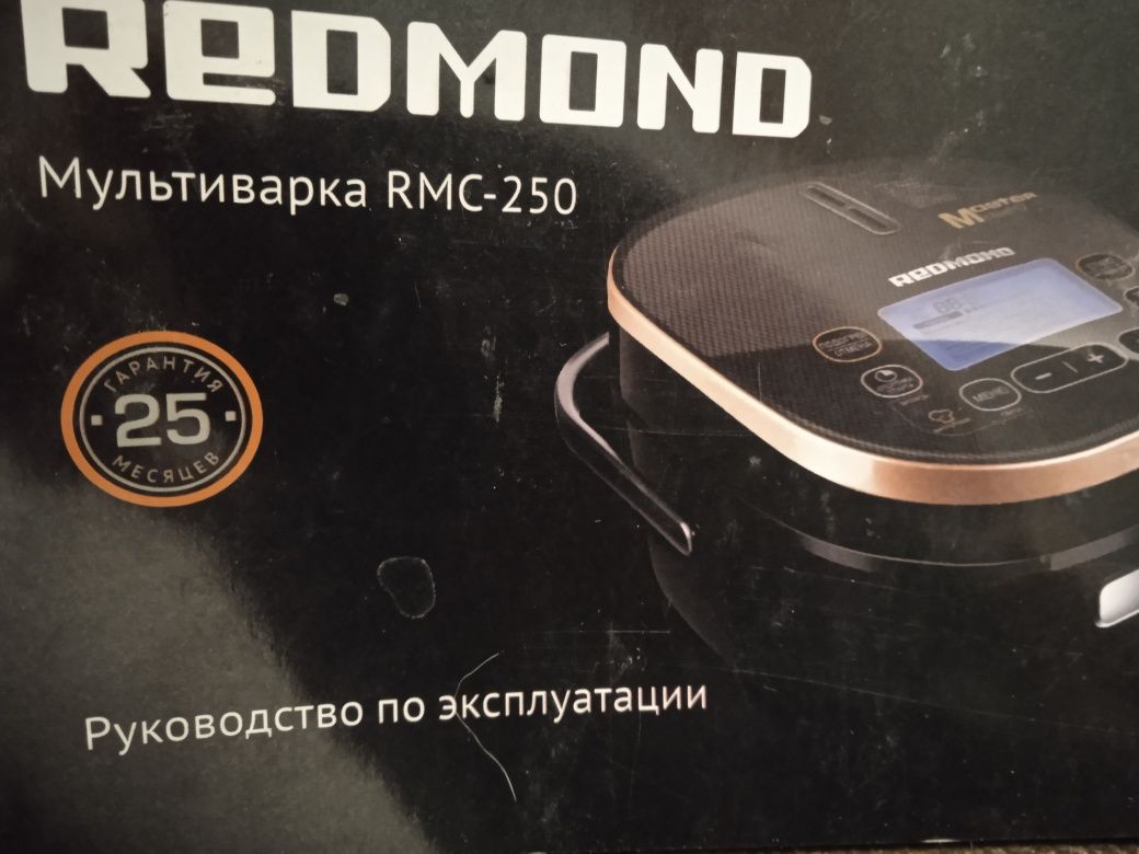 Руководство по эксплуатации мультиварки Redmond RMC-250