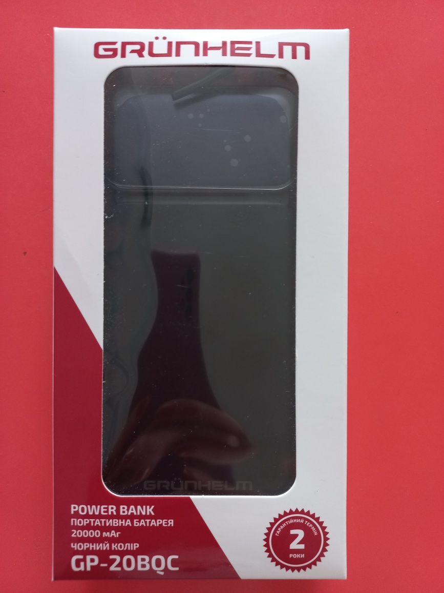 Power Bank Grunhelm портативна батарея