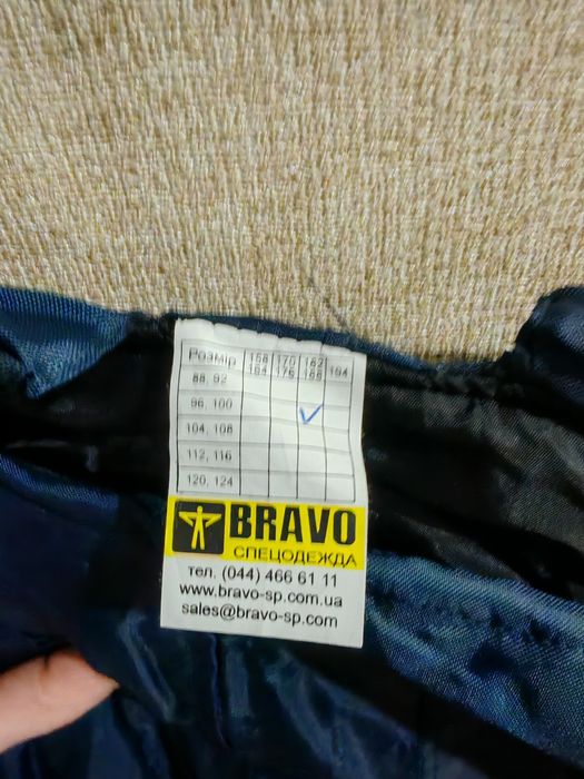 Комбинезон зимний