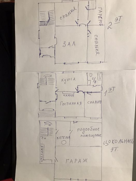 Будинок. м.Бар, Балки, Вінницька обл