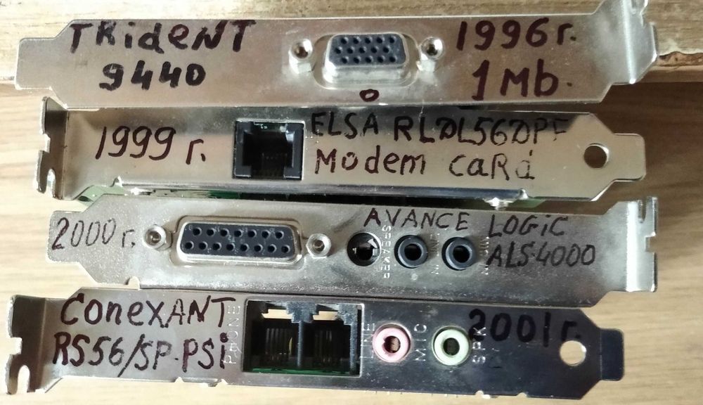 Для ПК разные запчасти