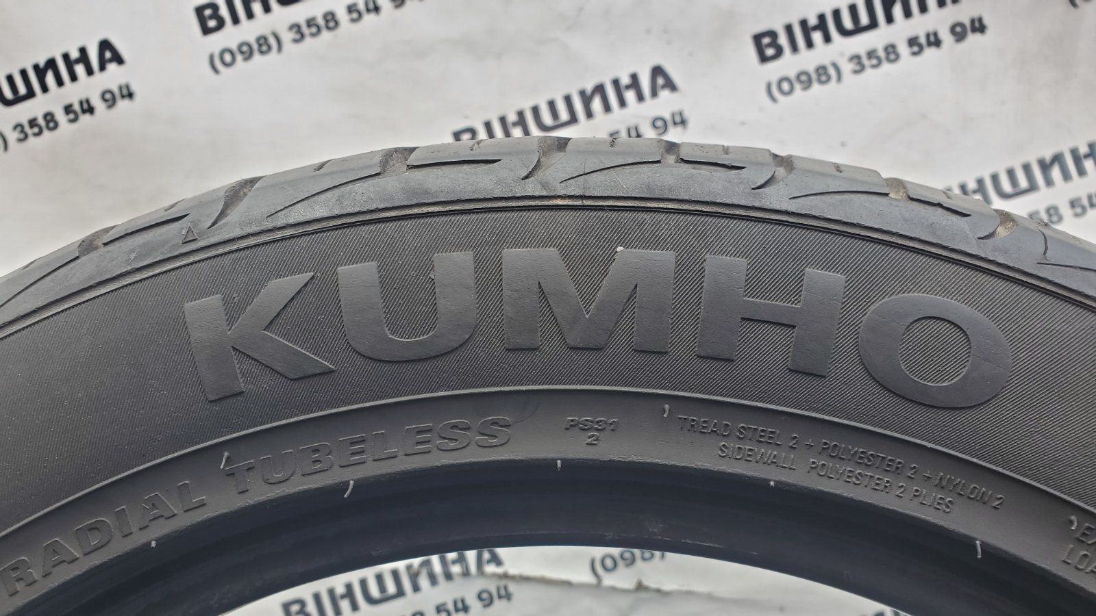 Шини 225/50 R 17 KUMHO Ecsta PS31. Літо комплект. Колеса склад.