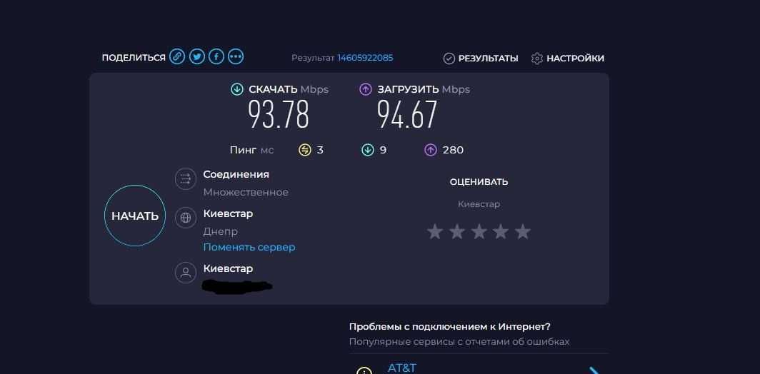 Роутер Toto Link A702R v4