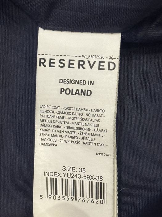Куртка зимова пуховик Reserved