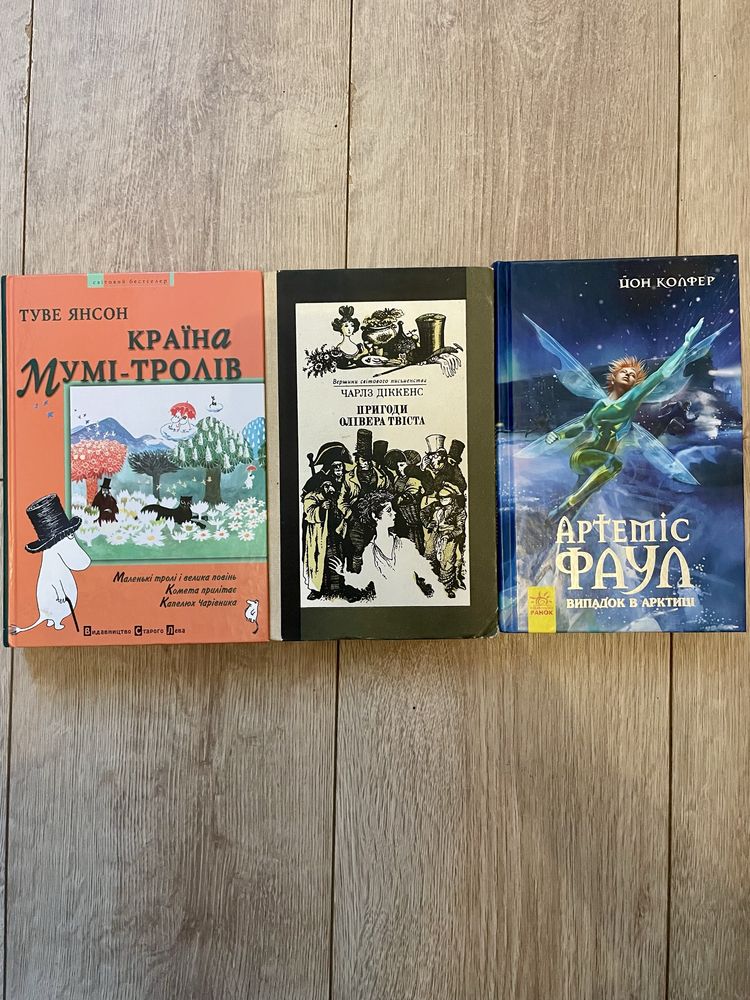 Книги дитячі на різний вік