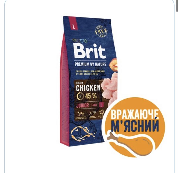 Brit Premium Dog Junior L для цуценят та юніорів 15 кг