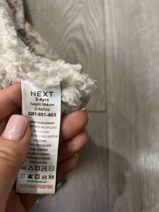 Зимова куртка пальто next