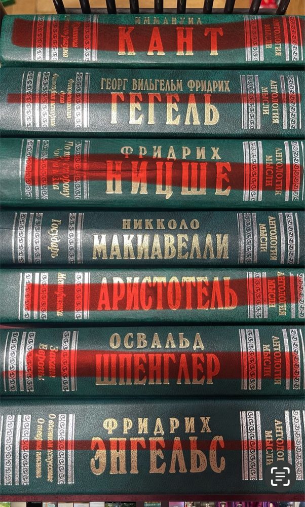 Книги серии антология мысли