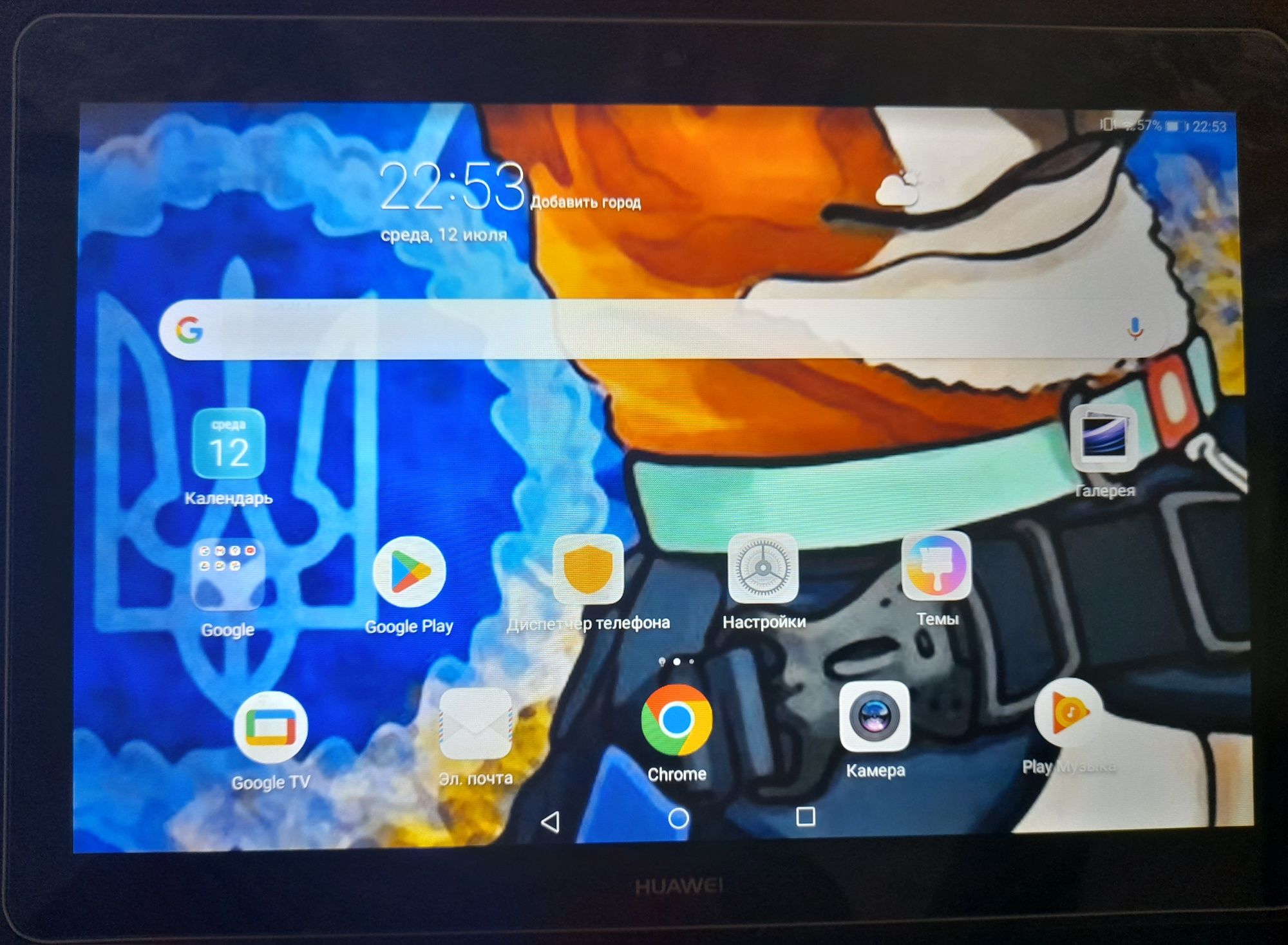 Планшет Huawei MediaPad T3 10"