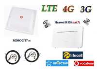 Скорость! 4G 3G LTE комплект Wi-Fi роутер Huawei B535-232 антенна MIMO