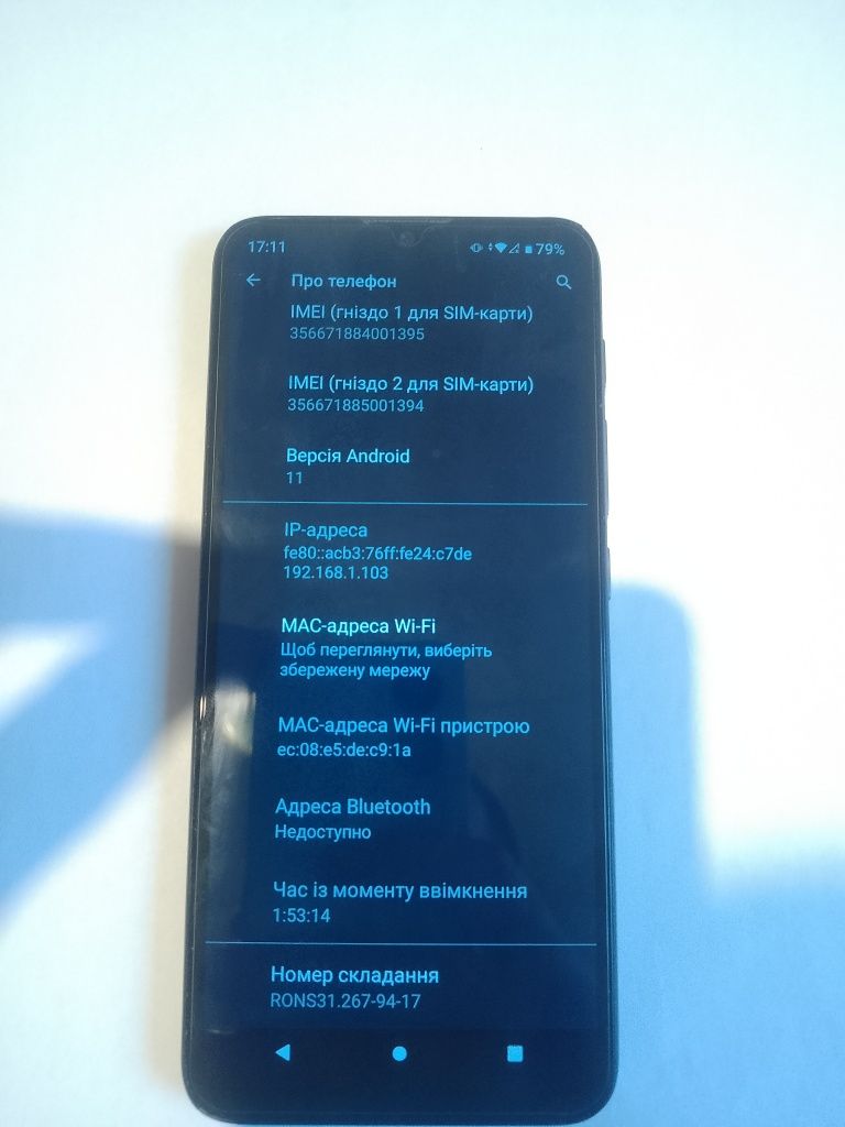 Motorola E20  в гарному стані
