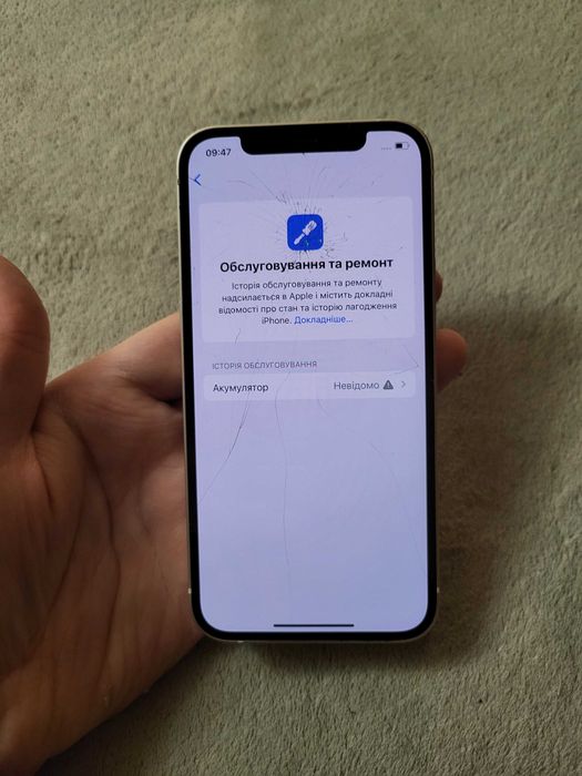 Apple iPhone 12 64 Гб