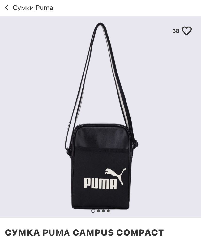 Сумка Puma чорна