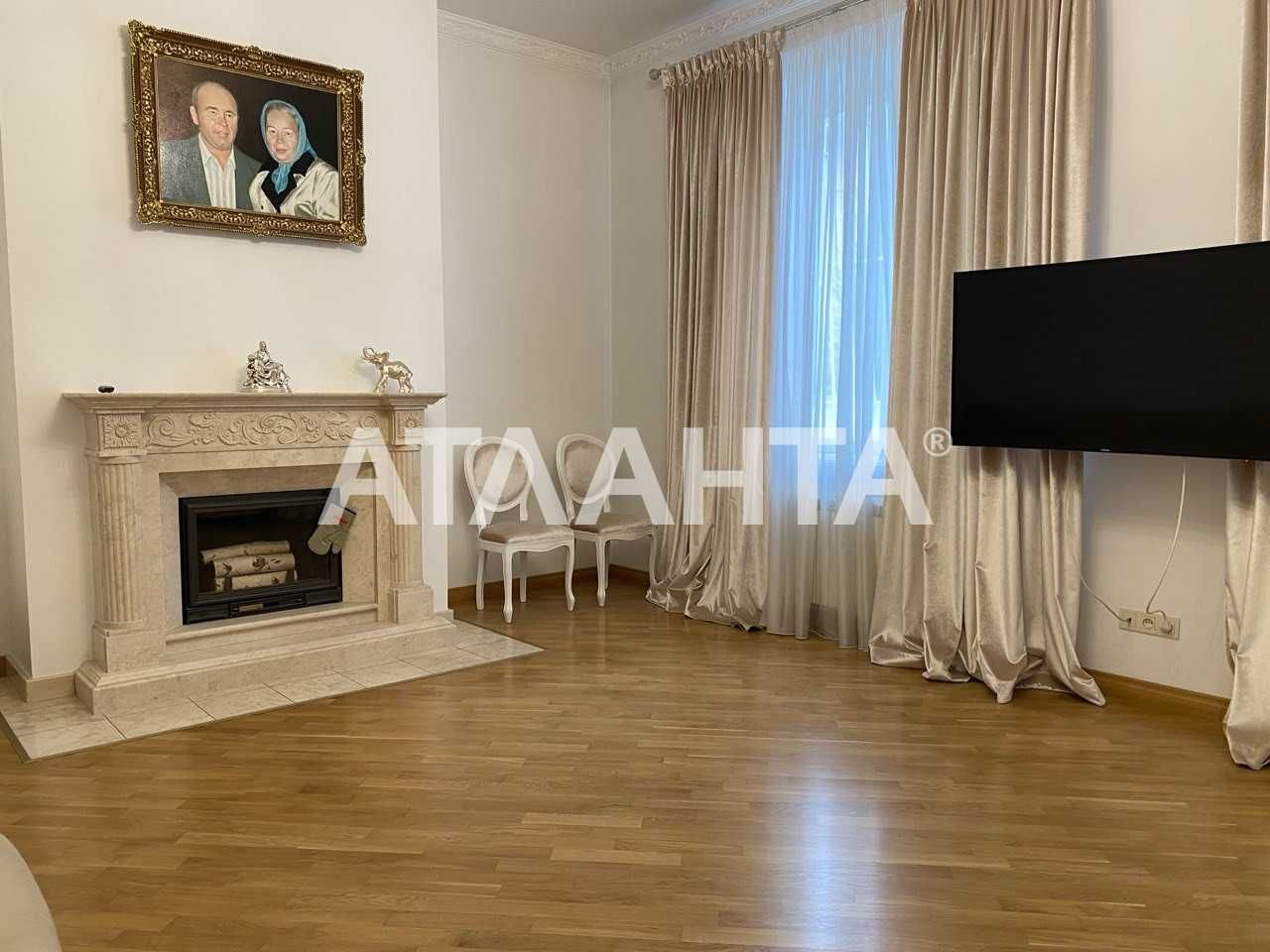 Шикарный дом на Фонтане в самом прекрасном районе.