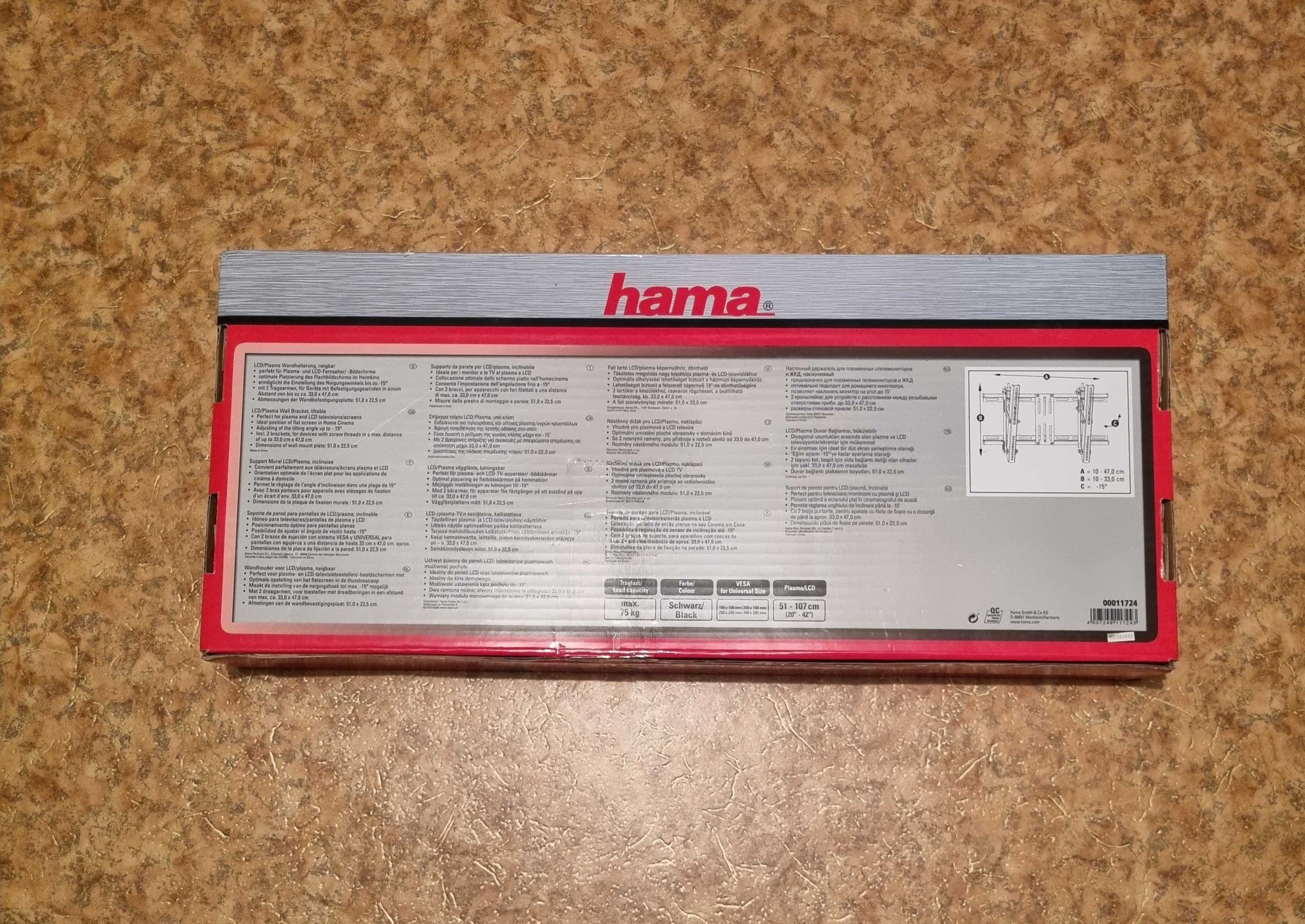 Uchwyt TV HAMA 20"-42"