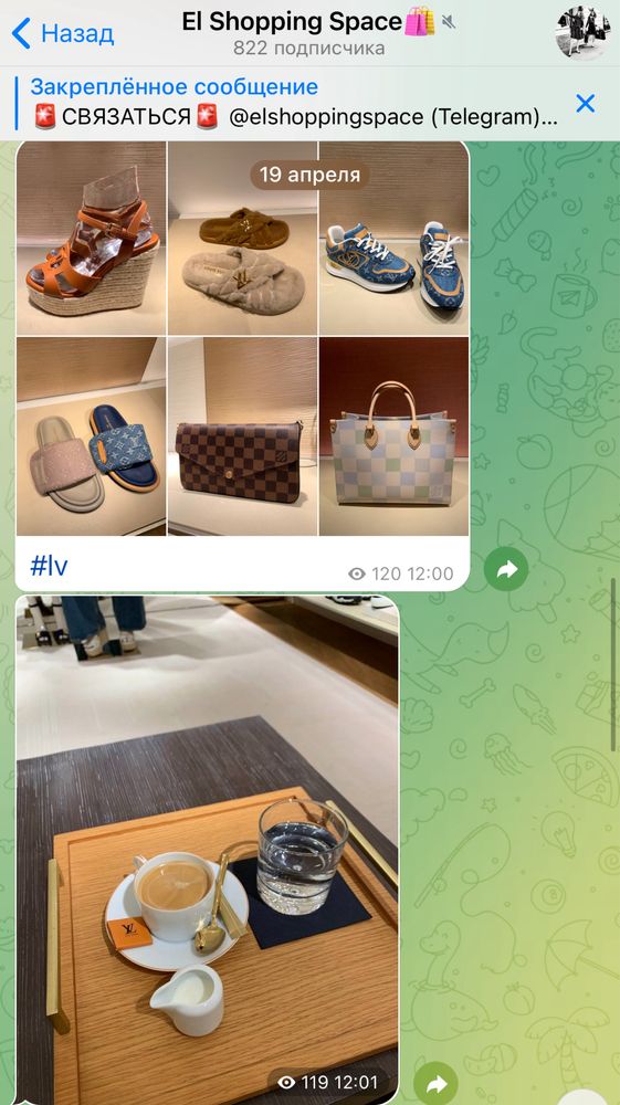 Новые брендовые кроссовки из новой коллекции Louis Vuitton оригинал LV
