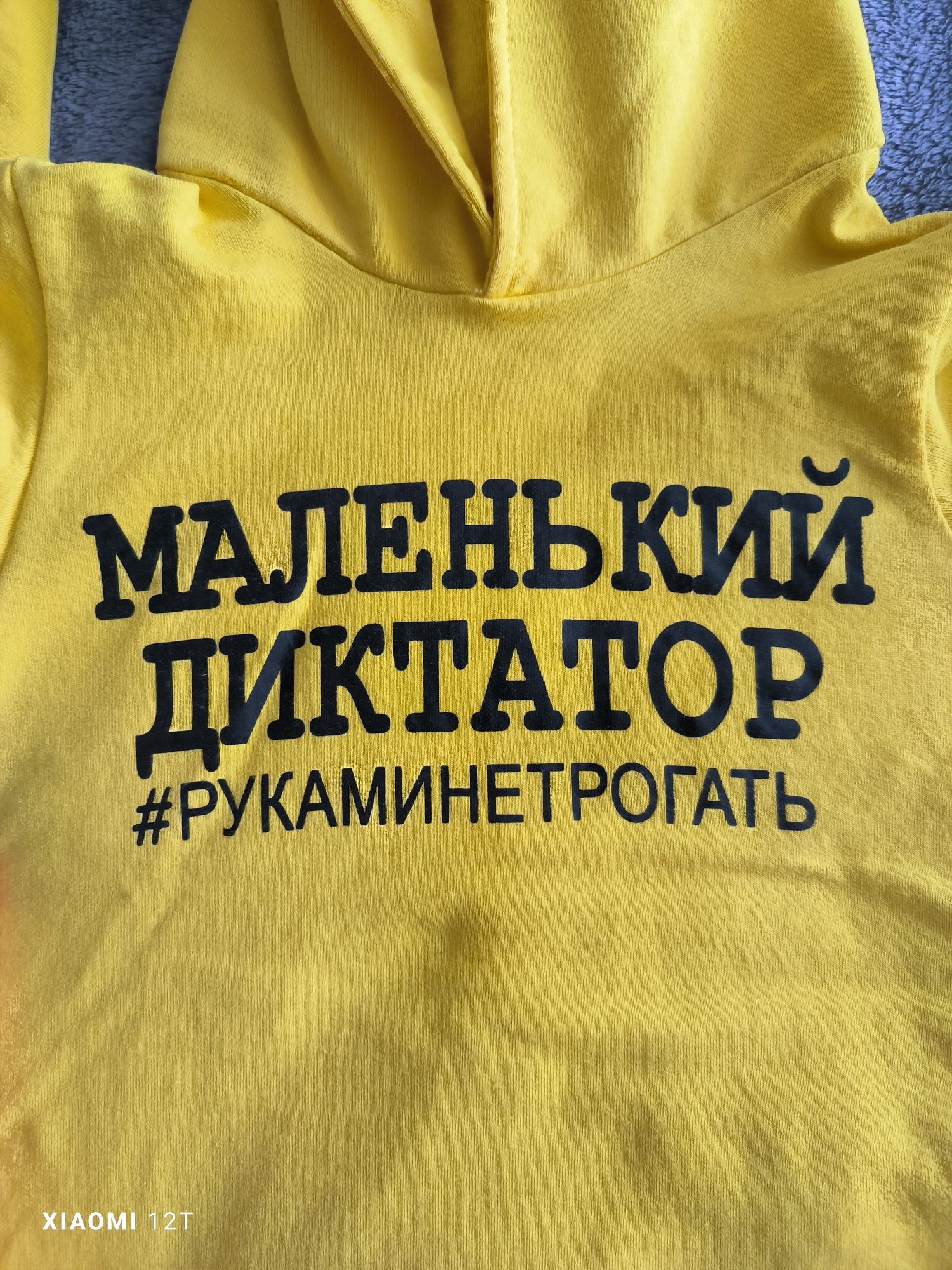 Костюм двунитка з приколом :)
