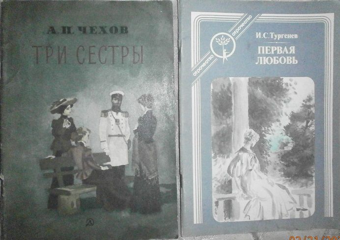 Книги для детей школьного возраста дешево