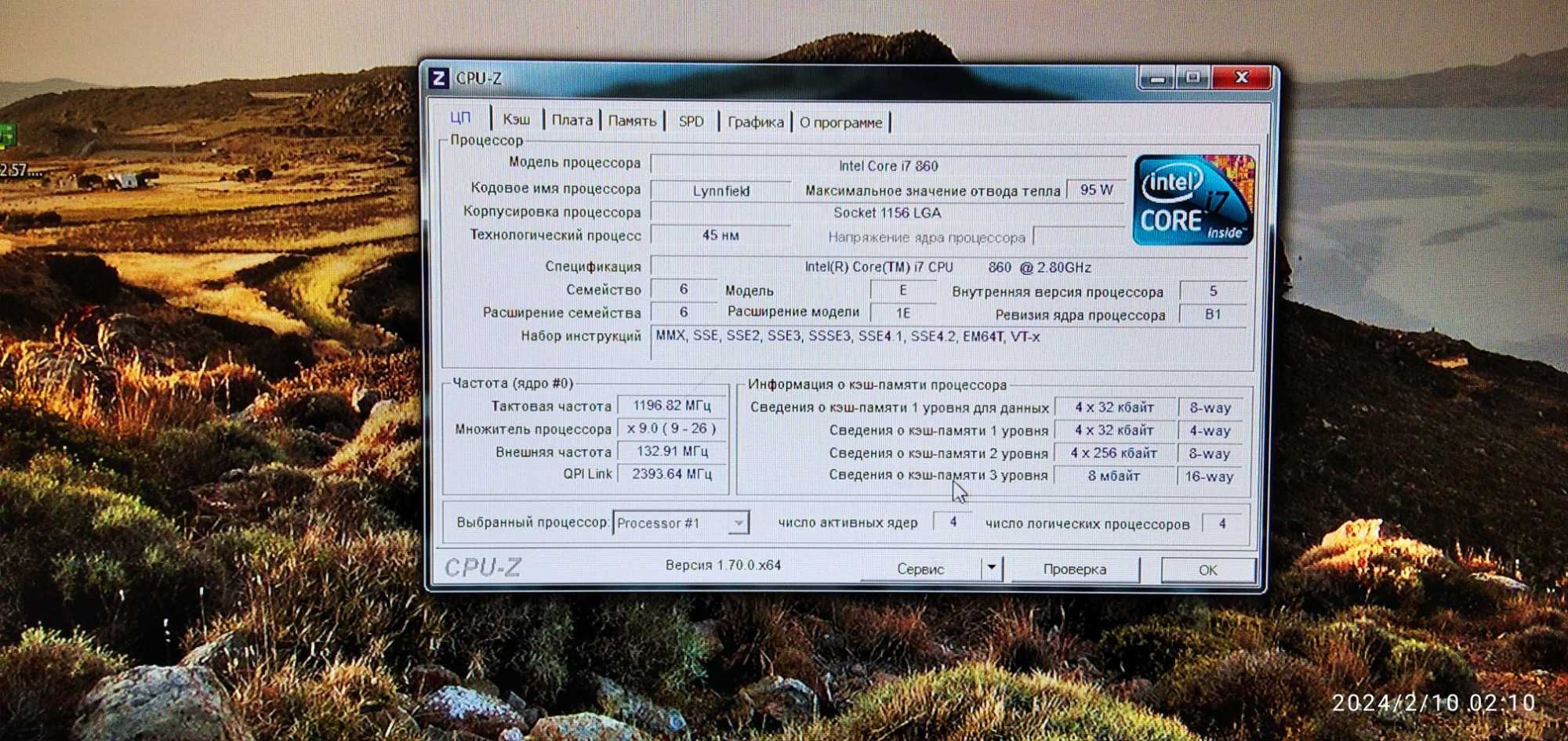 Комп'ютер Системний Блок ПК HP Pavilion Elite HPE (Mini) Intel Core i7