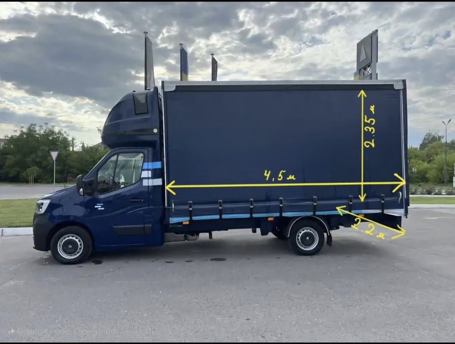 Вантажні перевезення, грузоперевозки,переїзд, вантажівка