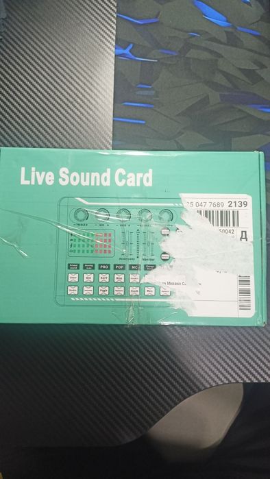 Микшер, звуковая карта