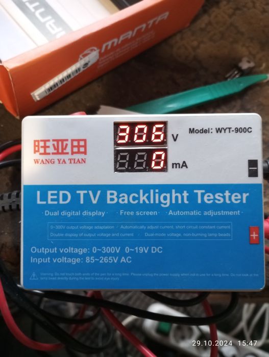 Светодиод Лед тестер