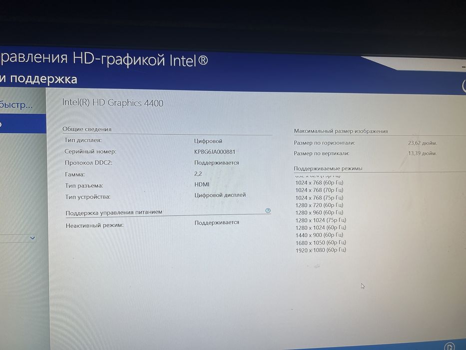 Продам компʼютер з монітором