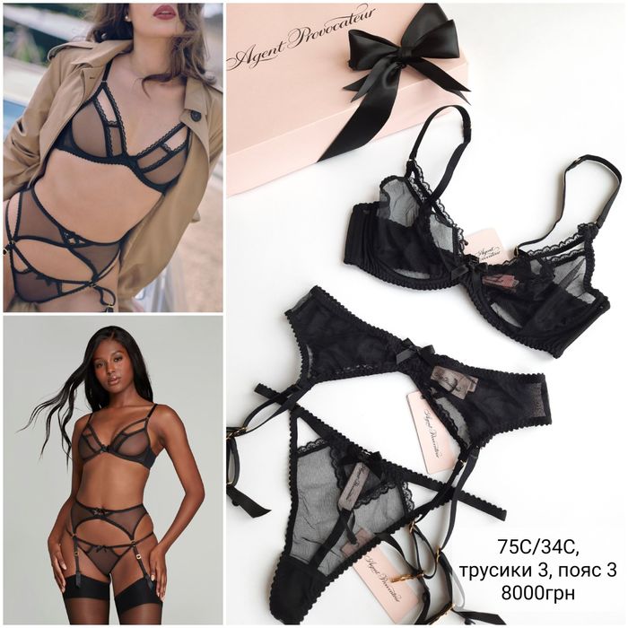 Розкішні комплекти білизни Агент Провокатор Agent Provocateur оригінал