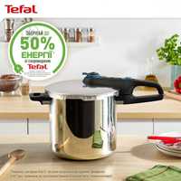 Скороварка с корзиной Secure Trendy с паровой корзиной 8 л  Tefal