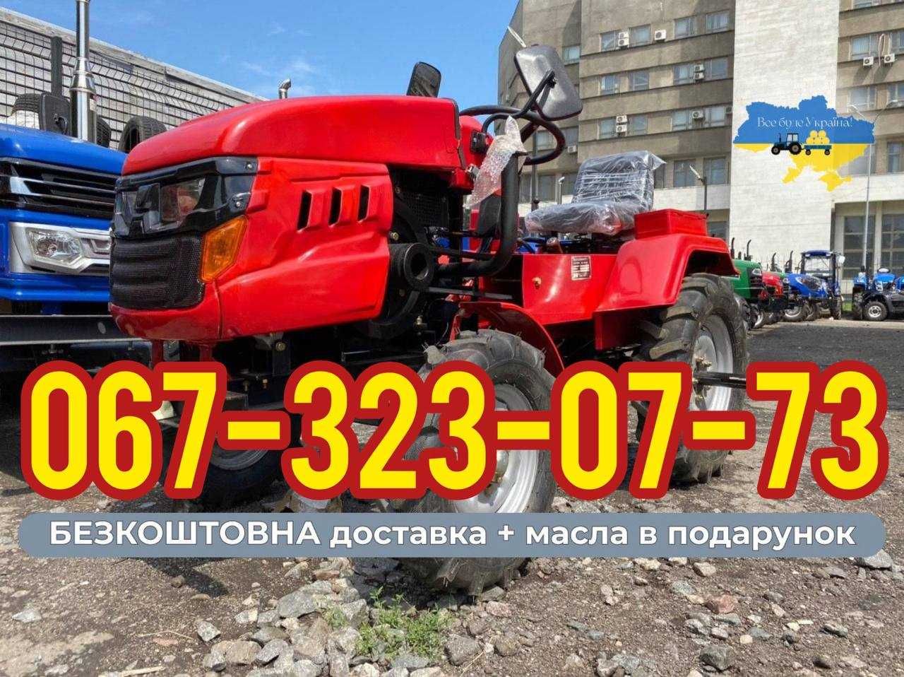 Мототрактор КЕНТАВР 160 4х2 З доставкою до двору +МАСЛА+Гар-я