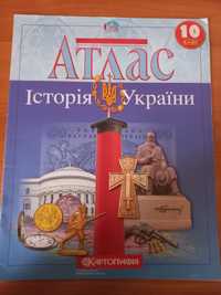 Атлас з історії України