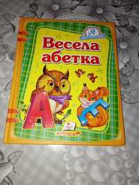 Весела абетка дитяча книжка для дітей 3-6 років