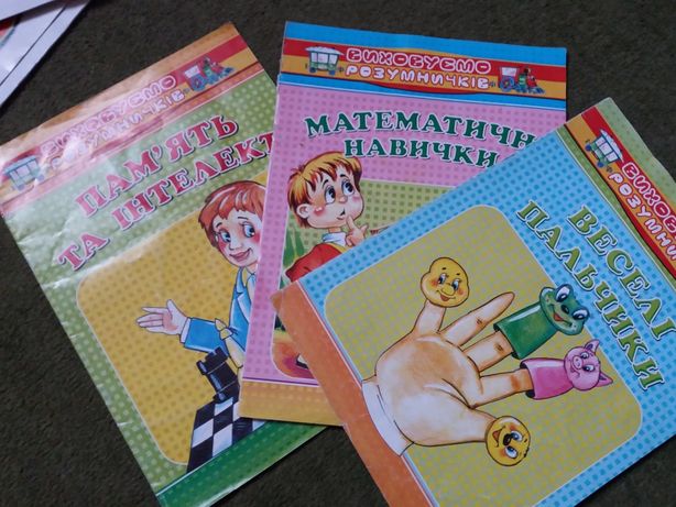 Дитячі розвиваючі книжечки