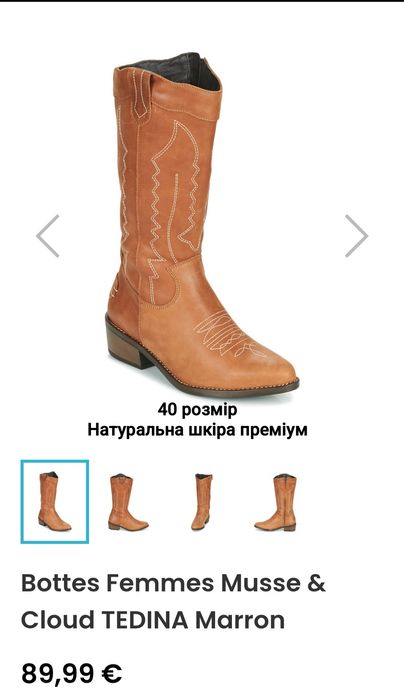 Нові високі чоботи ботфорти натуральна шкіра коричневі жіночі 40