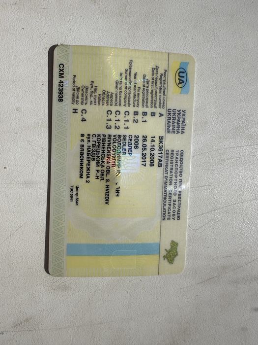 Скутер ненаходу  по тех паспорту