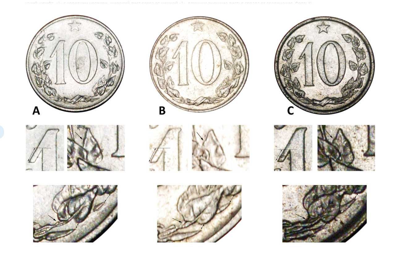 Чехословакия   10 haléř 1953